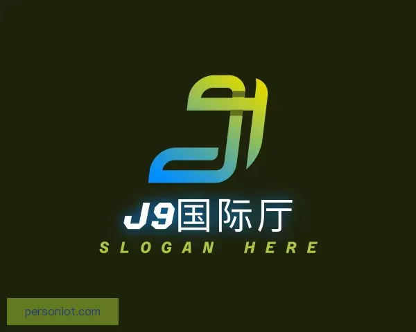发现J9国际厅